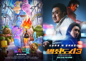 27일 관객수 21만명…1위 &apos;엘리멘탈&apos;, 2위 &apos;범죄도시3&apos;, 3위 김선호·강태주·김강우·고아라 주연 &apos;귀공자&apos;(15.0%)[영화 순위]