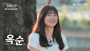 &apos;나는 솔로&apos; 9기 옥순, 또 악플러 박제…"관종끼 대박이다"