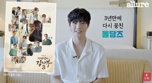 안효섭, "낭만닥터 김사부3 촬영 현장…진짜 의사들 같았다"