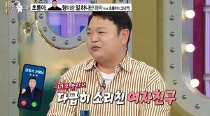 &apos;라스&apos; 고규필, "&apos;범죄도시3&apos; 마동석 캐스팅 전화 ♥에이민 먼저 발견"