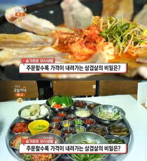 ‘생방송오늘저녁’ 수원 가성비 냉동삼겹살 한상차림 맛집 위치는? 레트로 콘셉트 고깃집