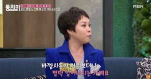 "사위가 말려"…노래강사 박미현, 상견례 중 사돈의 반응 어땠길래?