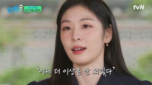 ‘고우림♥’ 김연아, 은퇴 후 운동 다시 시작한 이유? “한동안 안 하다가…”