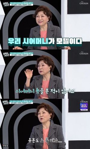 김용림 "시어머니, 용돈 드려도 던져"…시집살이 고백