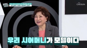 배우 김용림, “독한 연기 롤 모델=시어머니” 깜짝 고백