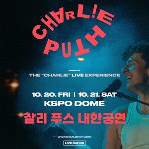 찰리 푸스 내한, 선예매 마감→콘서트 암표 기승…최고가 150만 원 [TOP이슈]