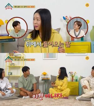 이혜영 "첫 만남에 백허그 시도한 남편 팔꿈치로 쳐"