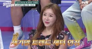 이의정, 트렌드 세터→홈쇼핑 완판녀 변신 "최근 란제리 론칭"