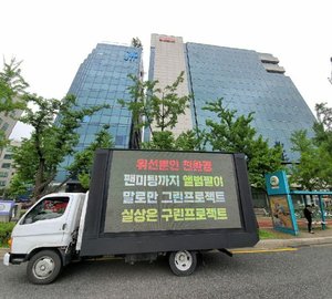 "한국 활동에 성의를 보여라"…스트레이키즈 팬덤, 소속사 앞 트럭 시위