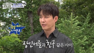 &apos;히라이 사야♥&apos; 심형탁, "장인어른과 10살 차이…친구 같다" 깜짝 고백