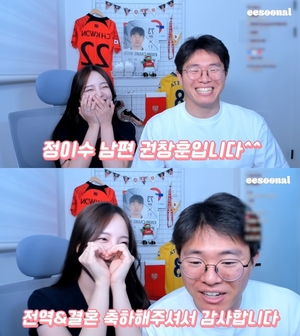&apos;7월 결혼&apos; 이수날(정이수)♥권창훈, 첫 만남→프러포즈 이야기 공개