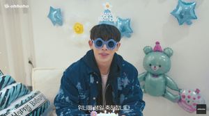 가수 원호, 군 복무 중 전한 메시지…“위니 생일 축하해요”