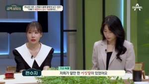 편수지, “父 편승엽 사기 결혼 주장에 적극 해명 않아 더욱 상처”