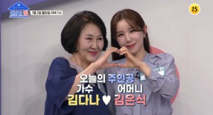 ‘미스트롯2’ 김다나, 집 공개→숨겨진 가정사 고백
