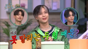 샤이니 태민, “민호-키, 나 없었으면 돌아섰다…내 역할 커”