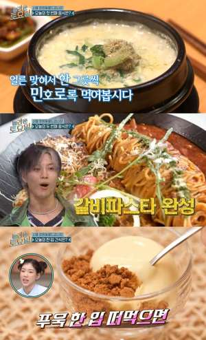 ‘놀라운 토요일’ 서울 망원월드컵시장 맛집 위치는? 들깨순두부-갈비파스타-커스터드푸딩 外  [어제픽]