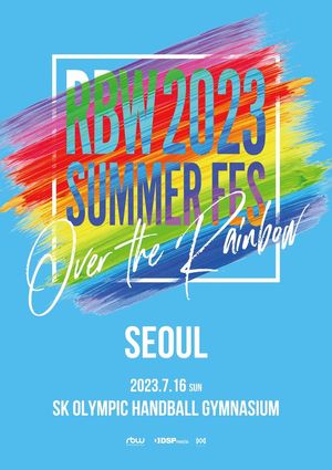 온앤오프, RBW 첫 패밀리 콘서트 &apos;오버 더 레인보우&apos; 합류