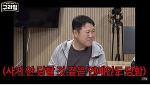 김구라, 전세 사기 피해…"누구도 예외일 수 없다"