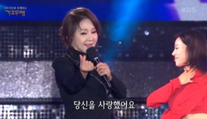 ‘남행열차’부터…가수 김수희, 대표 노래 무엇?