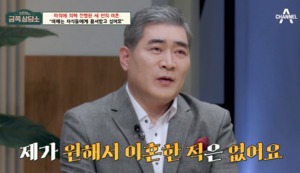 자식 향한 미안함…가수 편승엽, 3번의 결혼과 이혼 이유 뭐길래?