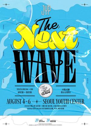 JYP, 8월 오디션 &apos;JYP THE NEXT WAVE&apos; 개최…"적극적 도전, 많은 참여 기대"