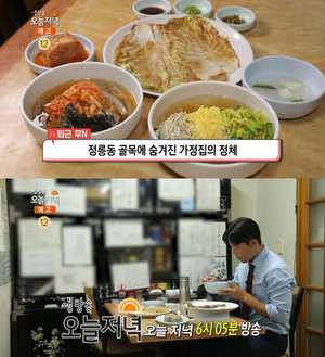 ‘생방송오늘저녁’ 서울 정릉 건진국수·메밀묵 맛집 위치는? 김대호가 반한 봉화의 맛