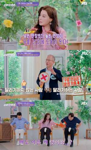 ‘미라클 푸드’ 무릎 관절염 관리, 자전거-달리기는 부담? “허벅지 근력 강화해야” [어제픽]