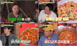 조하나, &apos;책받침스타&apos; 전영록에 깜짝 고백…"오빠 짱"