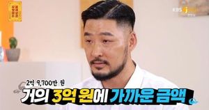 서장훈, 3억 &apos;전세 사기꾼&apos;에 "피눈물 날 것" 분노