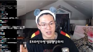 "성추행도 당했다"…&apos;틴탑 탈퇴&apos; 캡, 아이돌 고충 고백