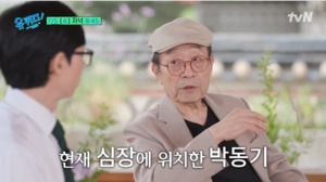 “이 나이에”…배우 신구, 근황→작품 활동 조명
