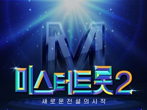 미스터트롯2 전국투어 콘서트 남은 공연 지역별 일정과 장소는?