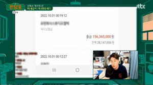 "1억 5천만원?" 은현장, &apos;장사의 신&apos; PD 진짜 월급 공개