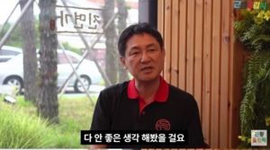 &apos;야인시대&apos; 윤용현 "30년 모은 재산 다 날려" 근황 공개