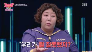 개그우먼 신기루, 남편과 신혼여행 중 겪은 오해 “제가 크니까…”