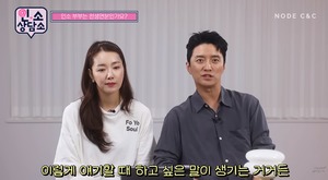"천생연분 없다 생각"…소이현♥인교진, 10년 잉꼬부부 비결 공개