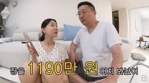 이지혜, 1190만 원치 쇼핑 목록 공개…문재완 반응은?