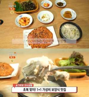 ‘생방송오늘저녁’ 대구 범어동 닭불백 맛집 위치는? 닭불고기-통다리백숙 1+1 가성비 보양식