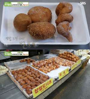‘생생정보’ 서울 자양시장 꽈배기 맛집 위치는? 찐빵·옛날도넛 만둣집