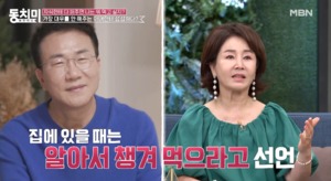 “힘들어서”…배우 선우은숙, 유영재 아나운서 앞에서 선언?