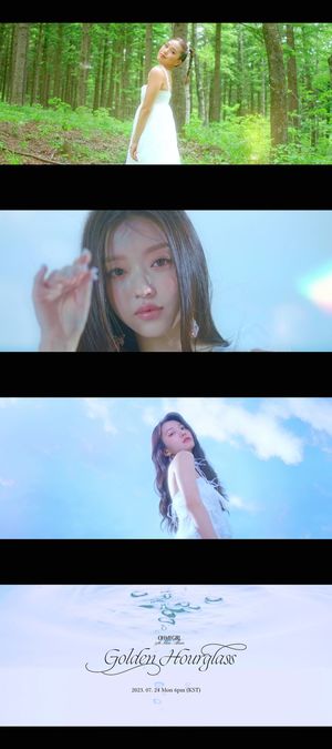 &apos;서머퀸&apos; 오마이걸, 신보 콘셉트 공개…몽환미 무반주 보컬