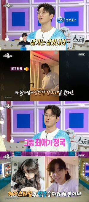 심형탁 "BTS 정국 닮은 아내 사칭범 생겨…전 세계 관심"