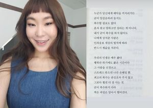 &apos;벽간소음 논란&apos; 정주리 "굳이 복수하지 않아도 반드시 죗값 치른다"