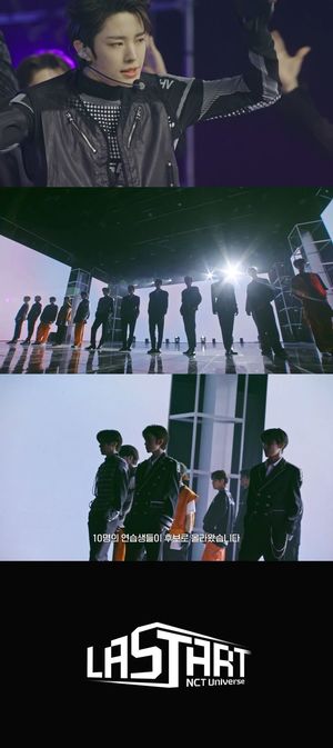 &apos;엔시티 유니버스 : 라스타트&apos; 티저 공개…SM 연습생 궁금증↑