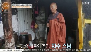 ‘특종세상’ 배우 천신남, 27년 단역배우 최민수와 범죄와의 전쟁 이후 농부-운문산 상운암 지수스님 무료 편의점 [종합]