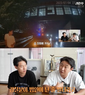 "경찰, 범인 나인 줄 알아"…이천수, 음주 뺑소니범 검거 비하인드