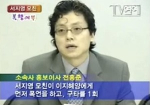 피프티 피프티 소속사 대표, 과거 &apos;샵 해체&apos; 이지혜 보호한 인물이었다?