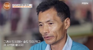 "동생 낙상사고로 좌절"…천신남, &apos;범죄와의 전쟁&apos; 후 돌연 잠적 이유