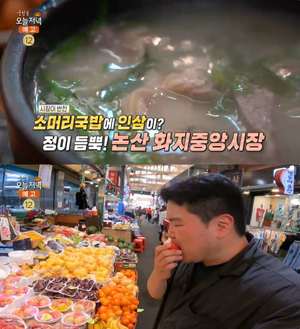 ‘생방송오늘저녁’ 논산 화지중앙시장 맛집 위치는? 소머리국밥-딸기빵 外
