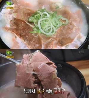 ‘생방송투데이’ 부천 설농탕 맛집 위치는? “생활의 달인 그 곳” 소고기국밥-한우스지탕 外